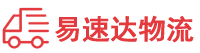 长沙到湘东区物流公司